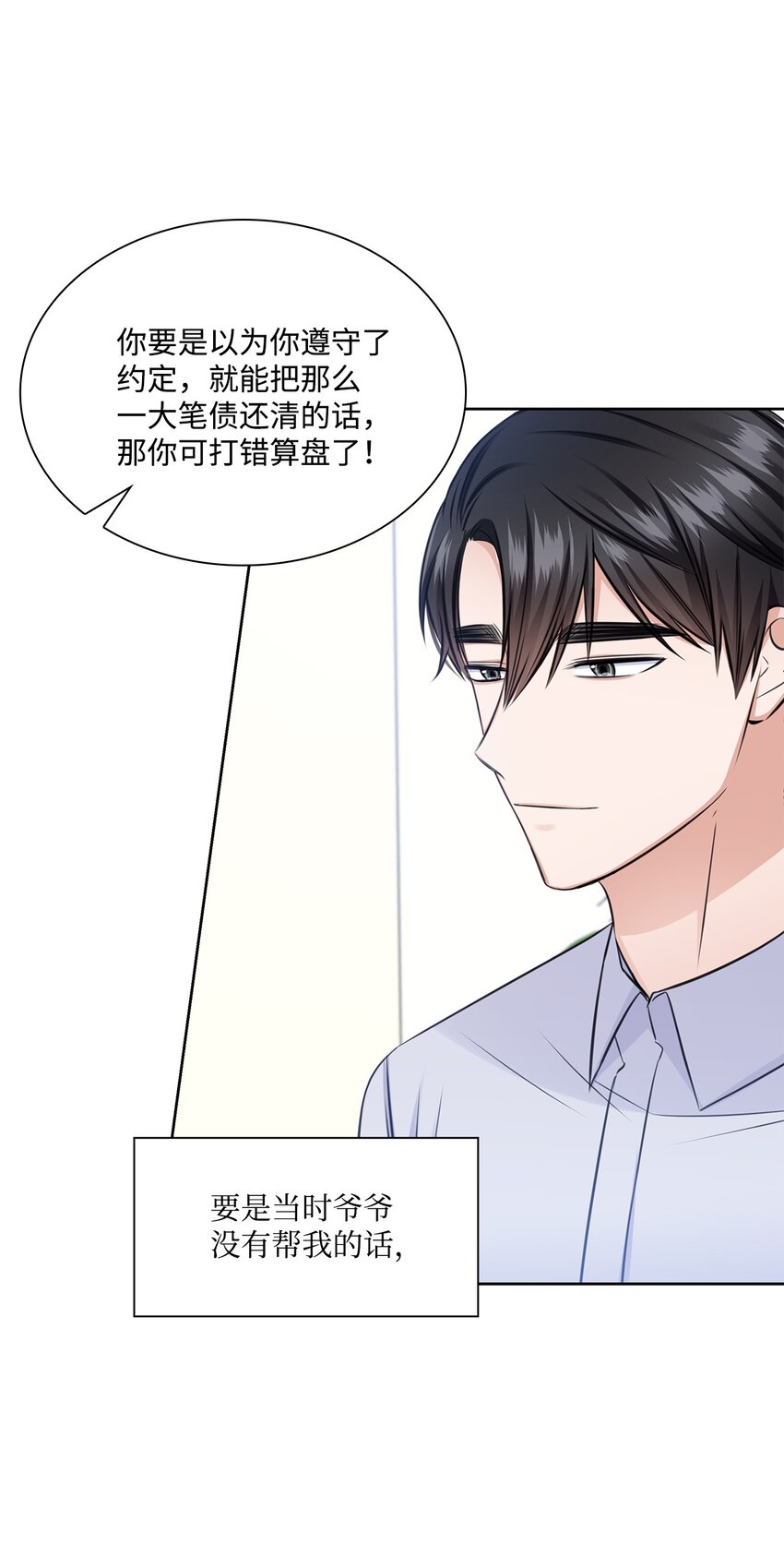 41 思绪10