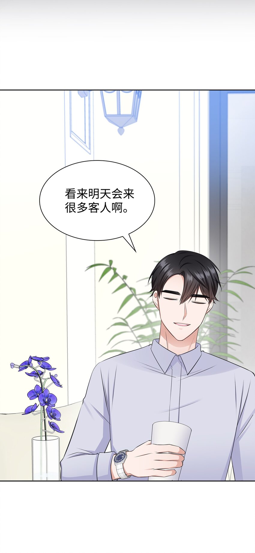 41 思绪13