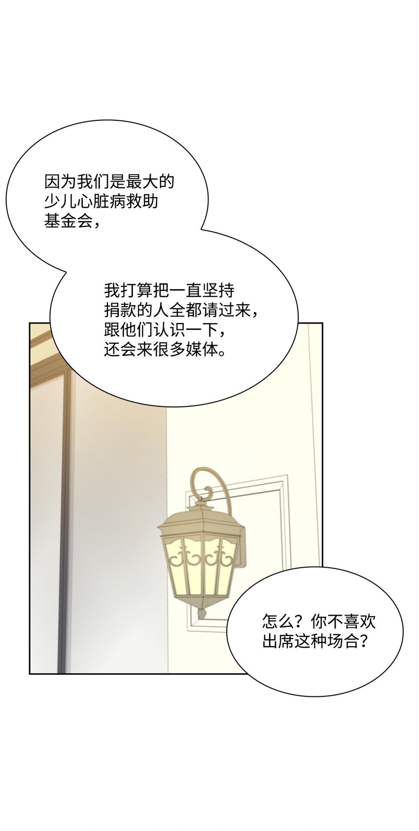 41 思绪14