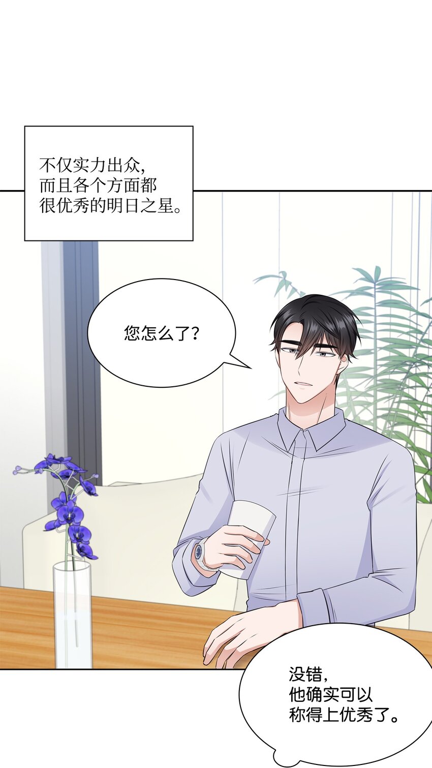 41 思绪17