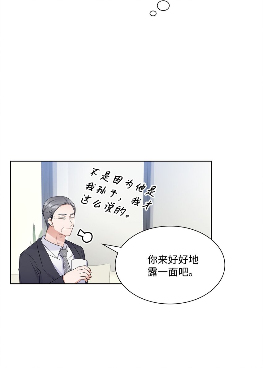 41 思绪18