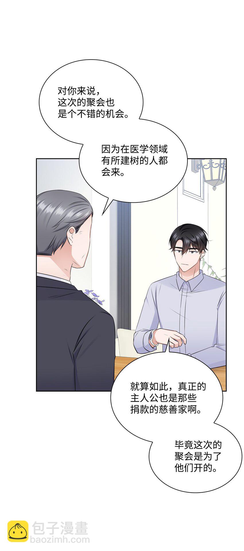 41 思绪19