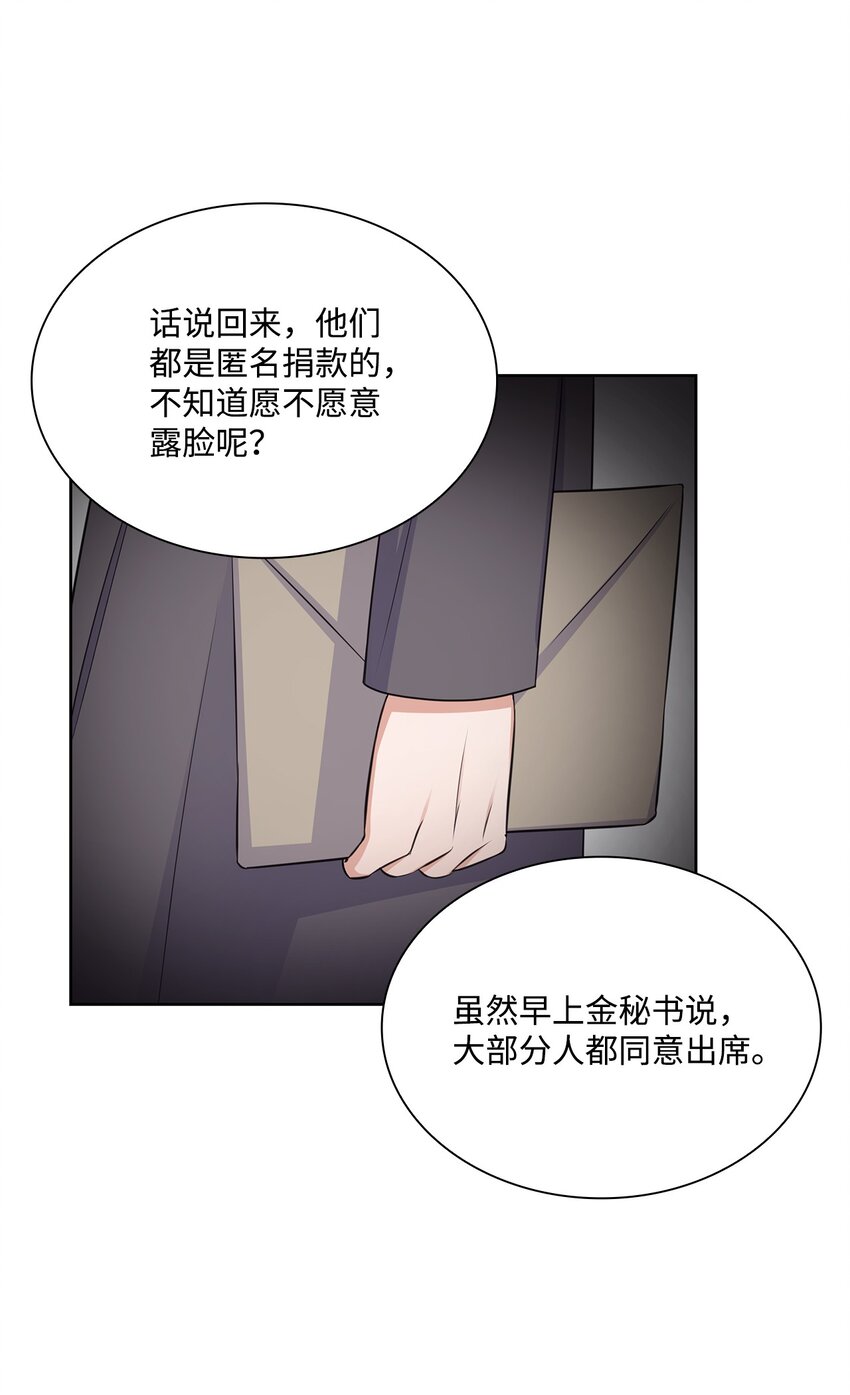 41 思绪20