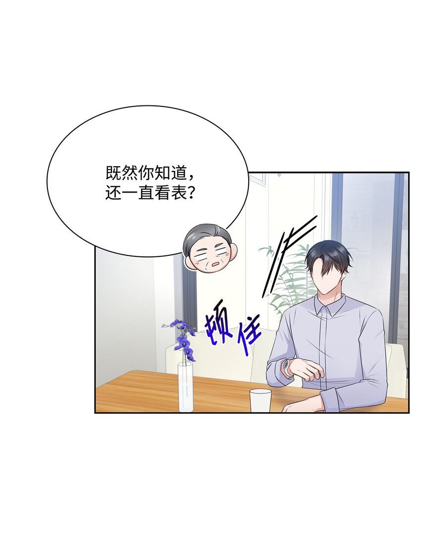 41 思绪23