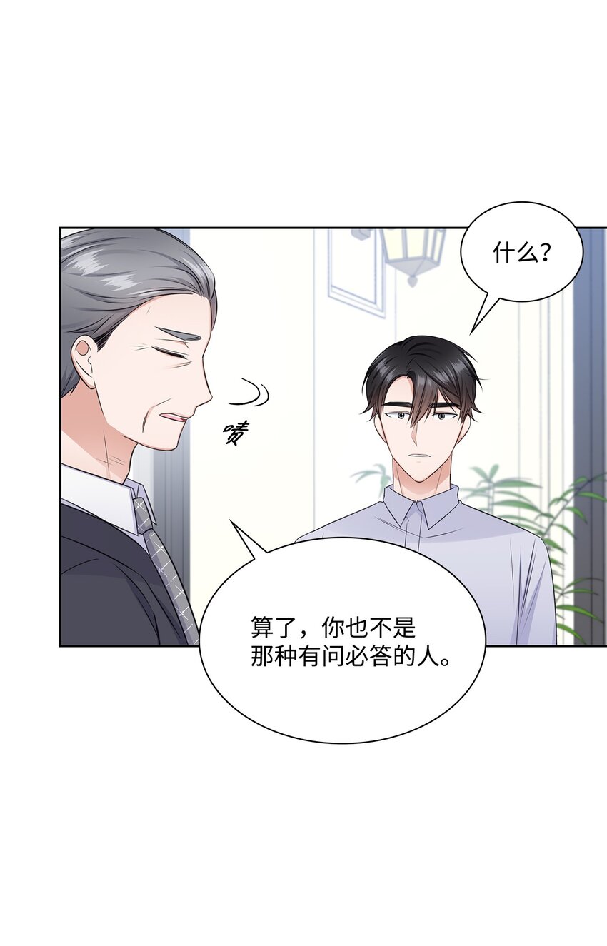 41 思绪3