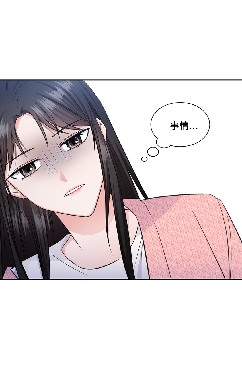 41 思绪30