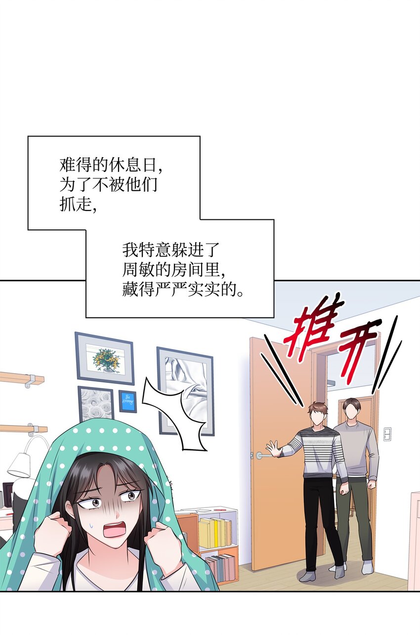 41 思绪32