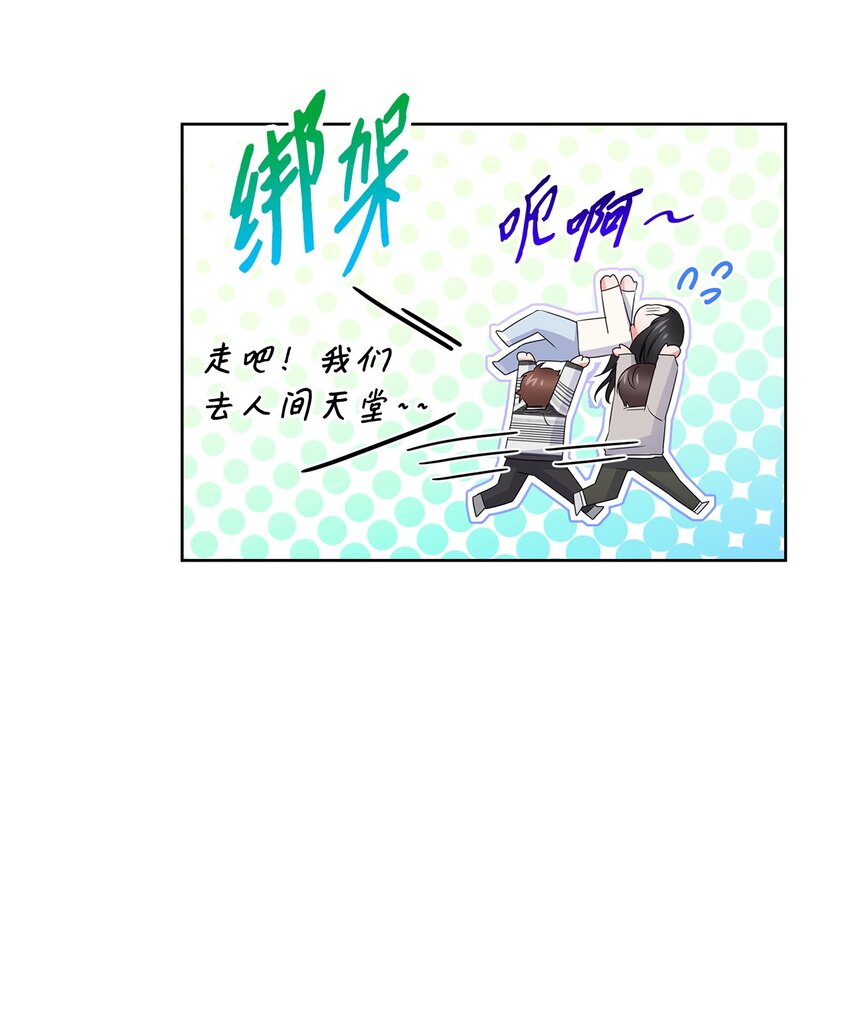 41 思绪33