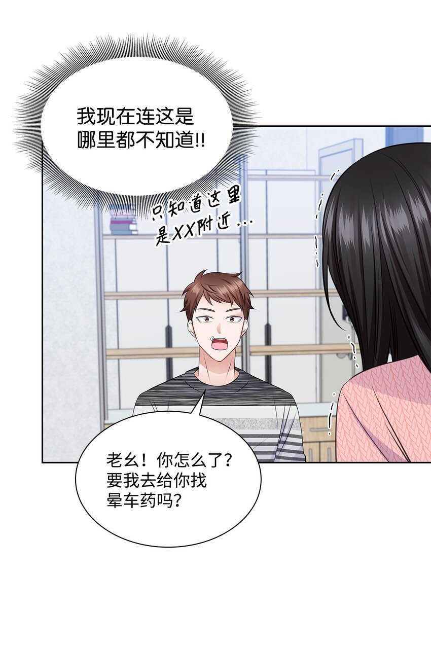 41 思绪34