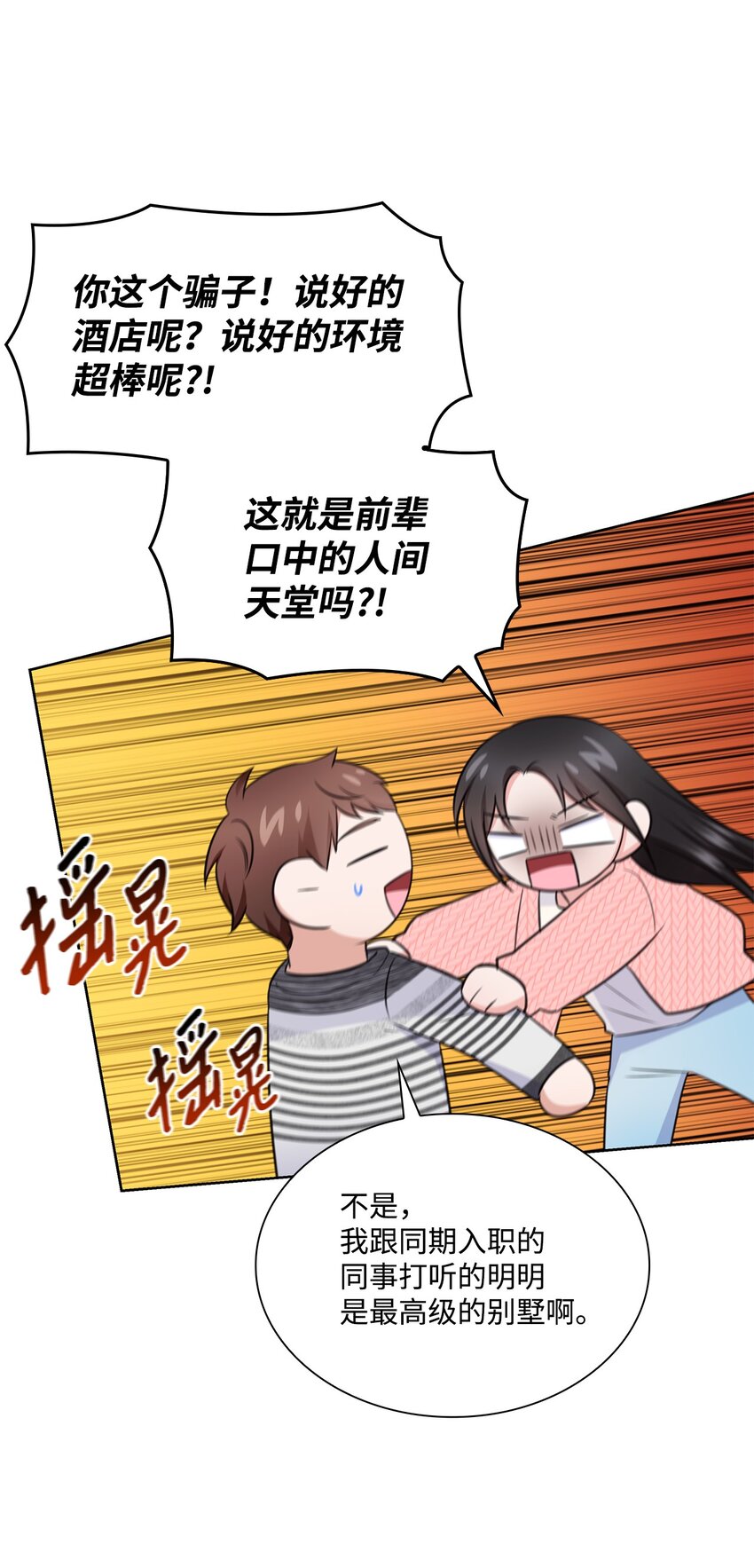 41 思绪35