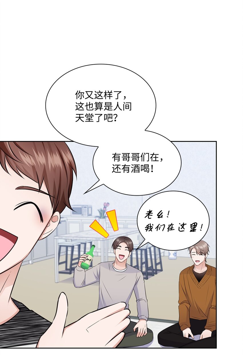 41 思绪37