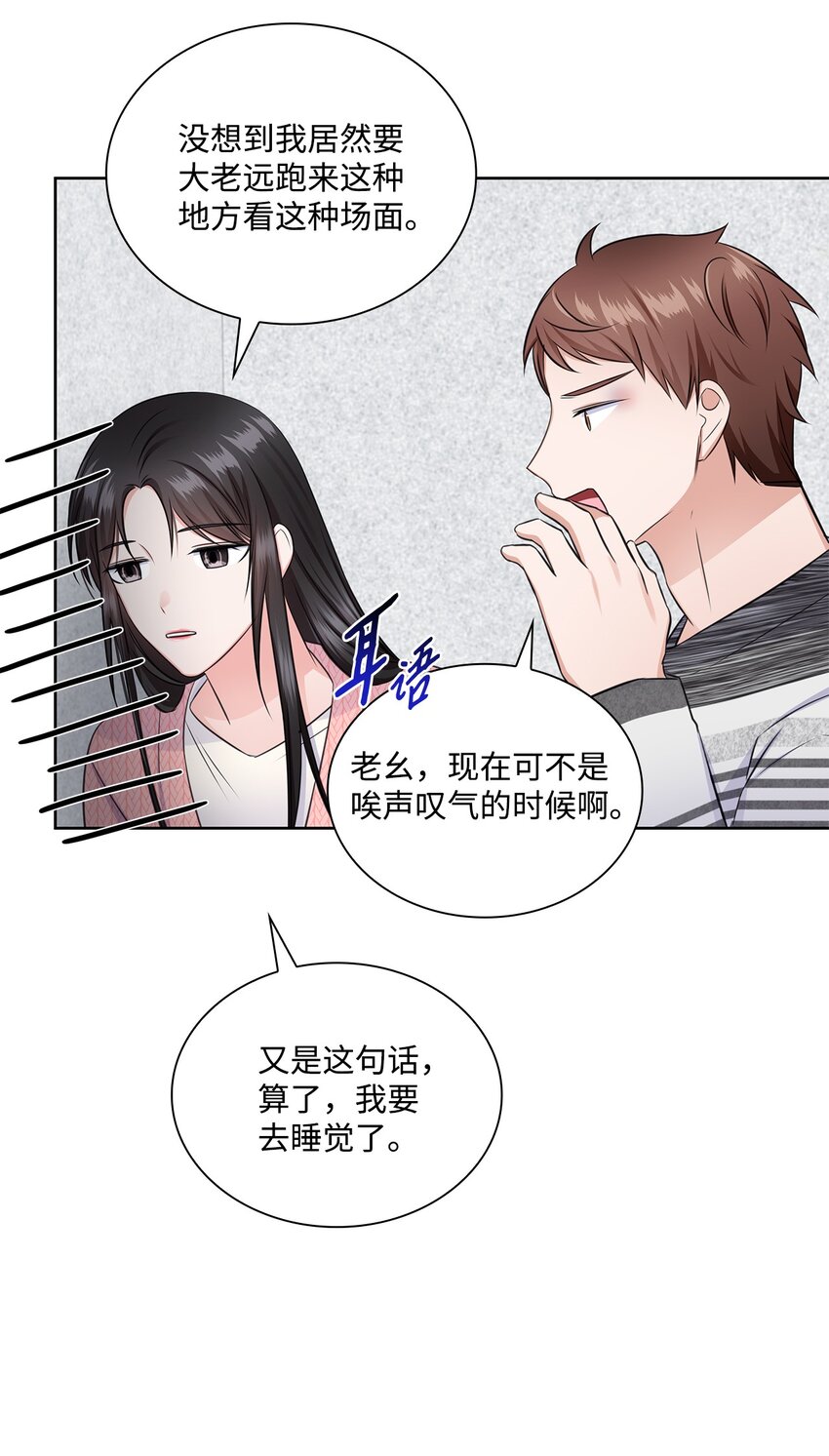 41 思绪39
