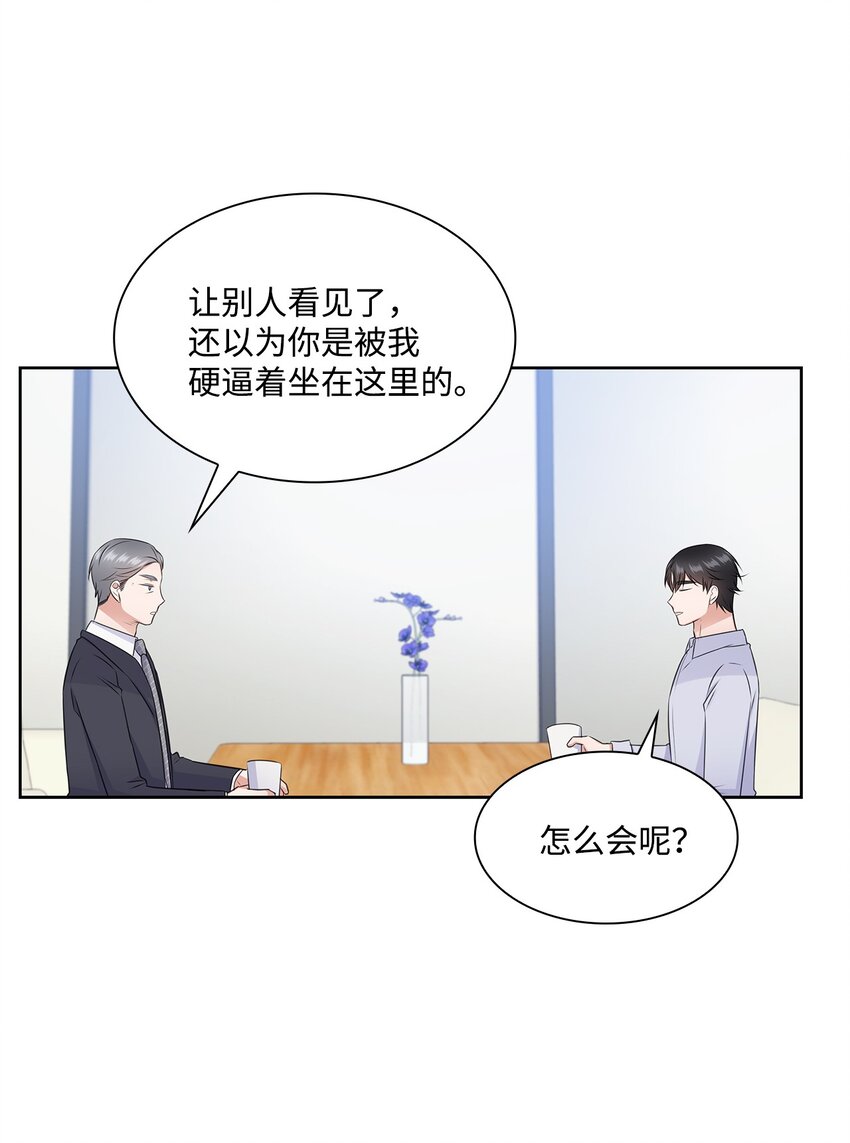 41 思绪4