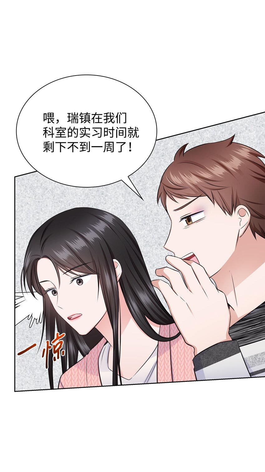41 思绪40