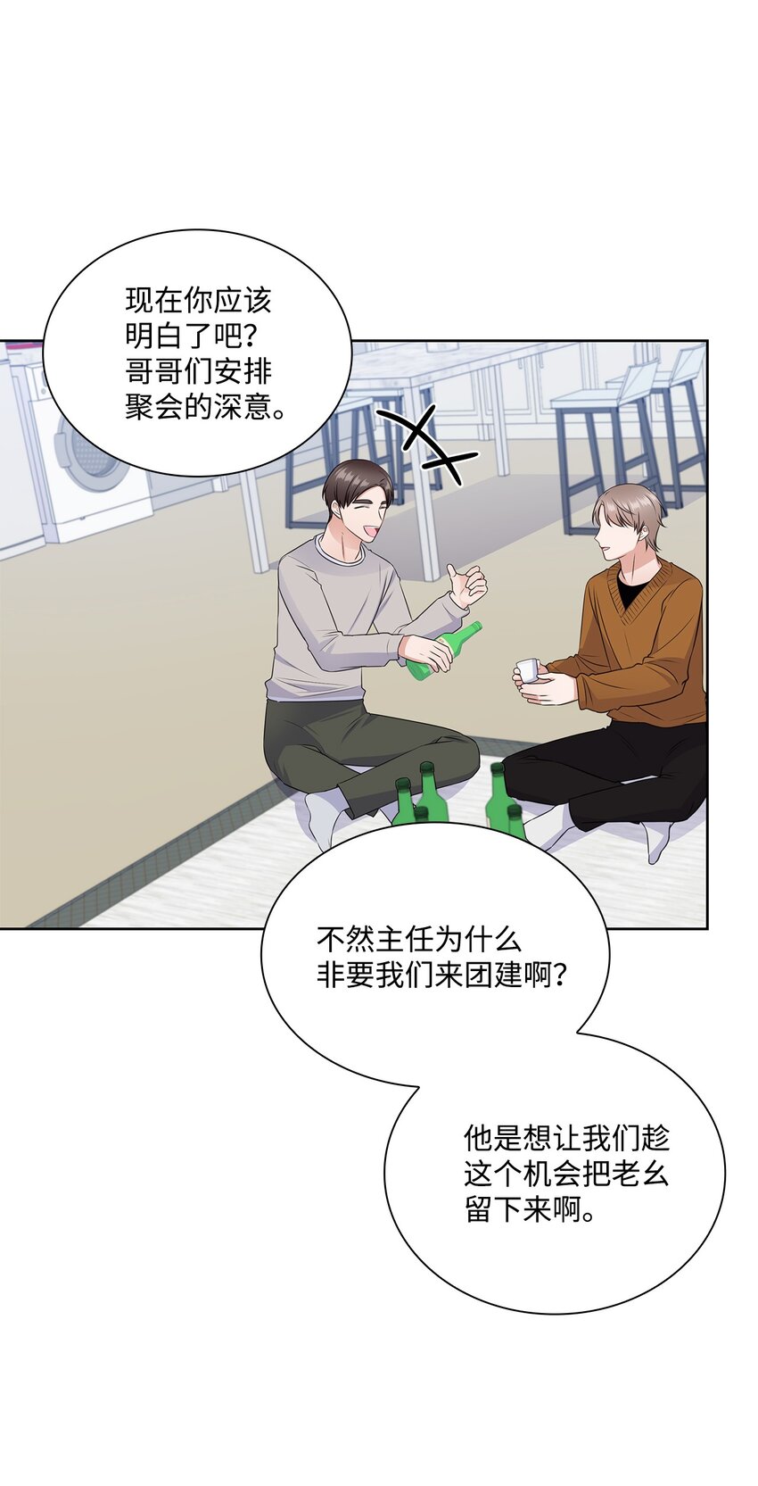 41 思绪41