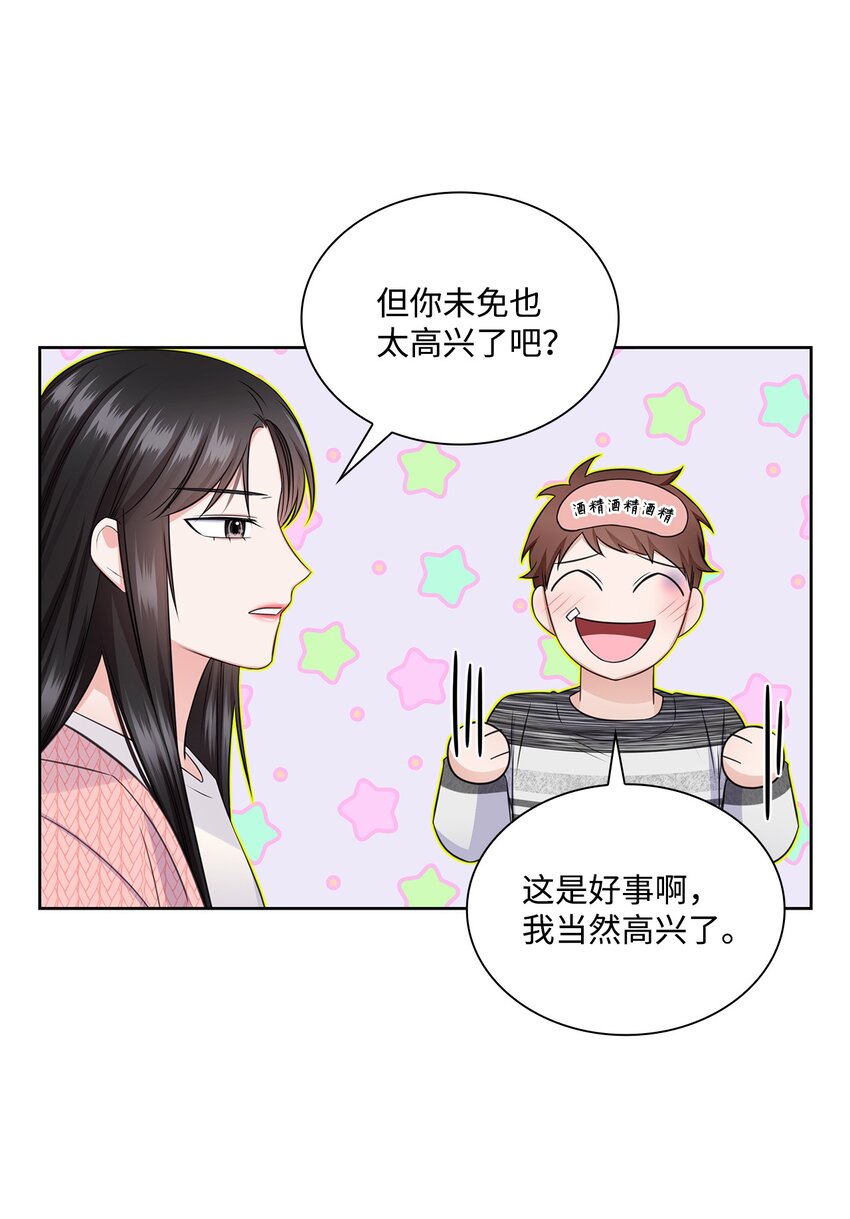41 思绪42