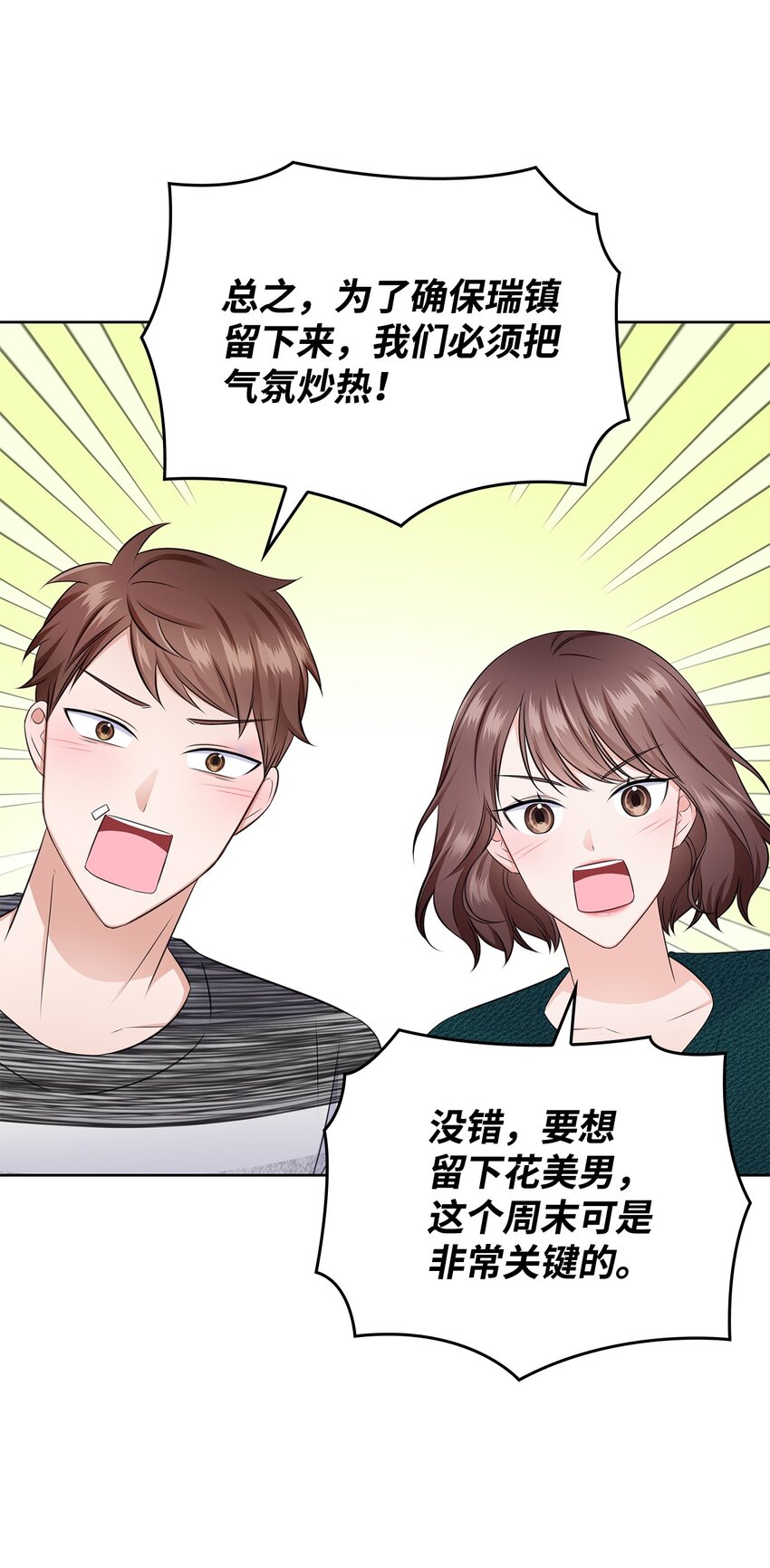 41 思绪43
