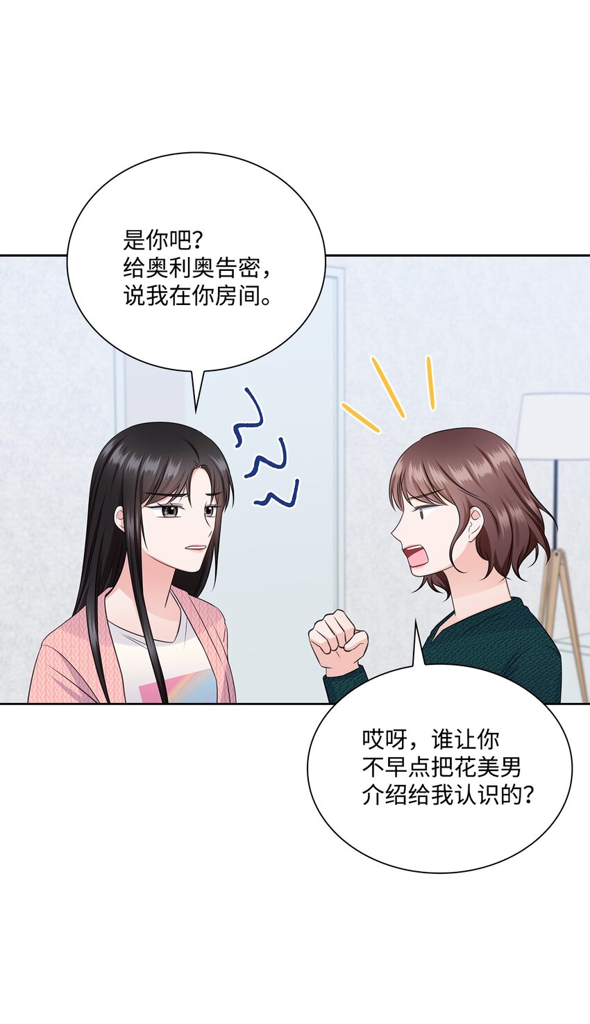 41 思绪45