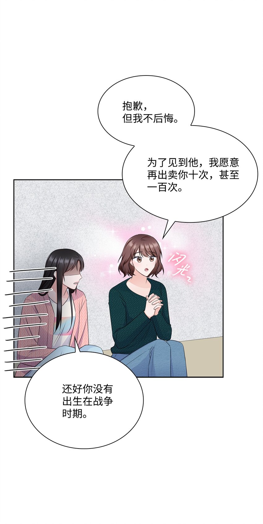 41 思绪49