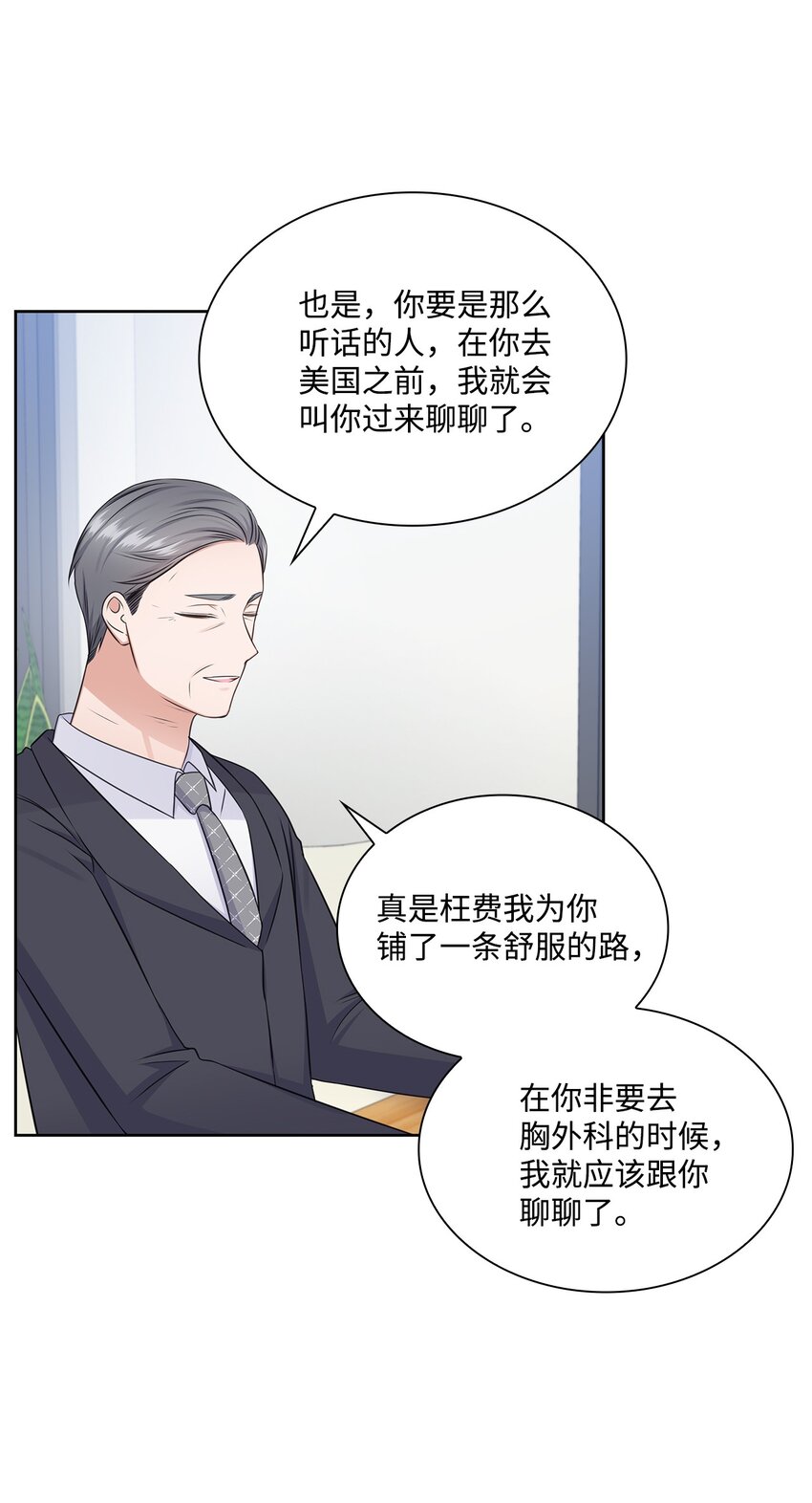 41 思绪5