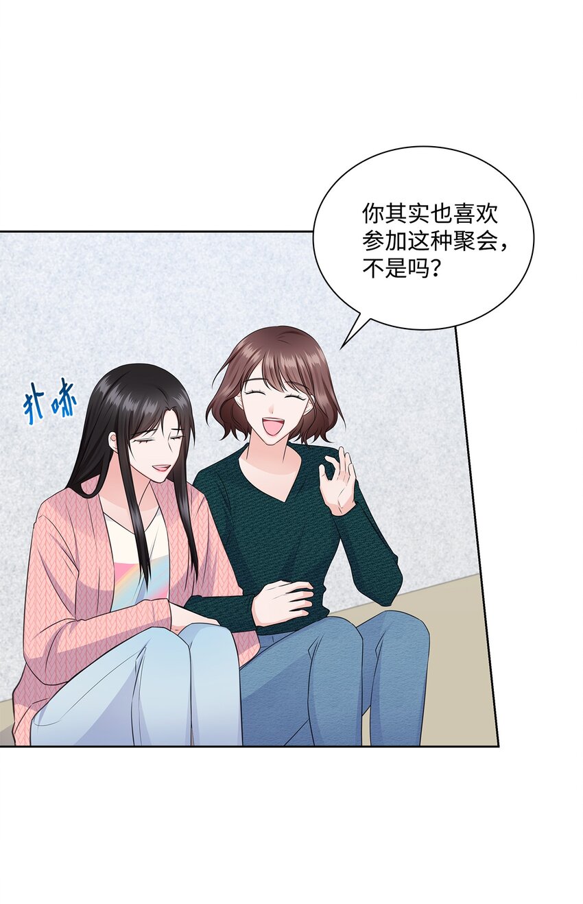 41 思绪54