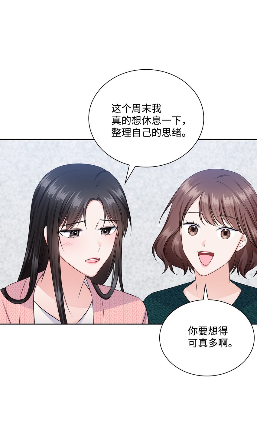 41 思绪55