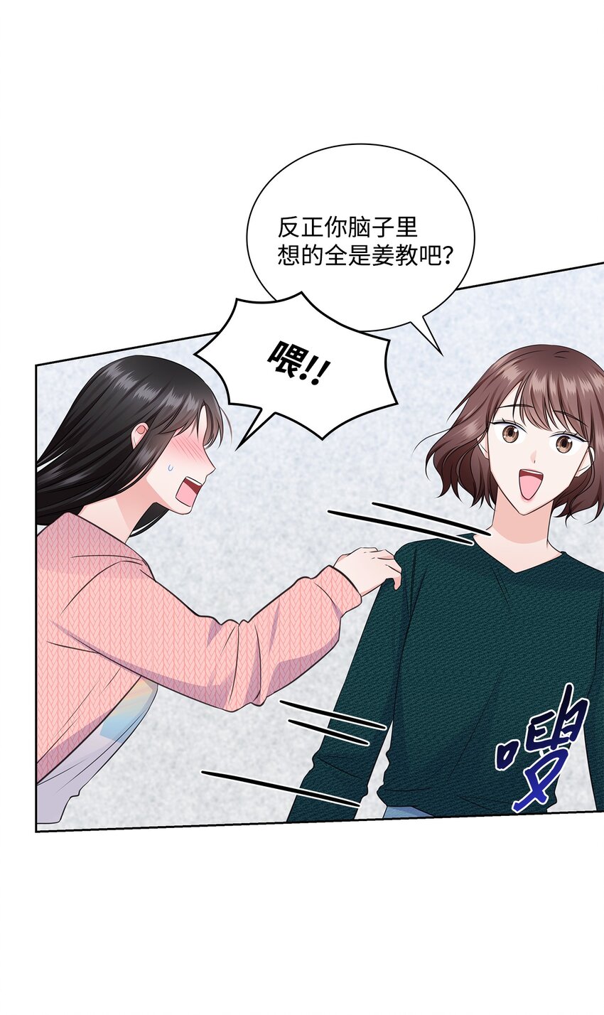 41 思绪56