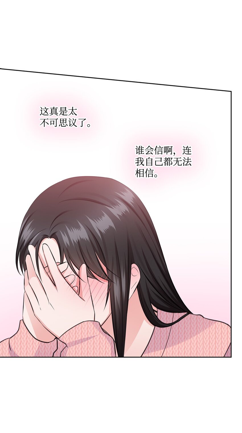 41 思绪59