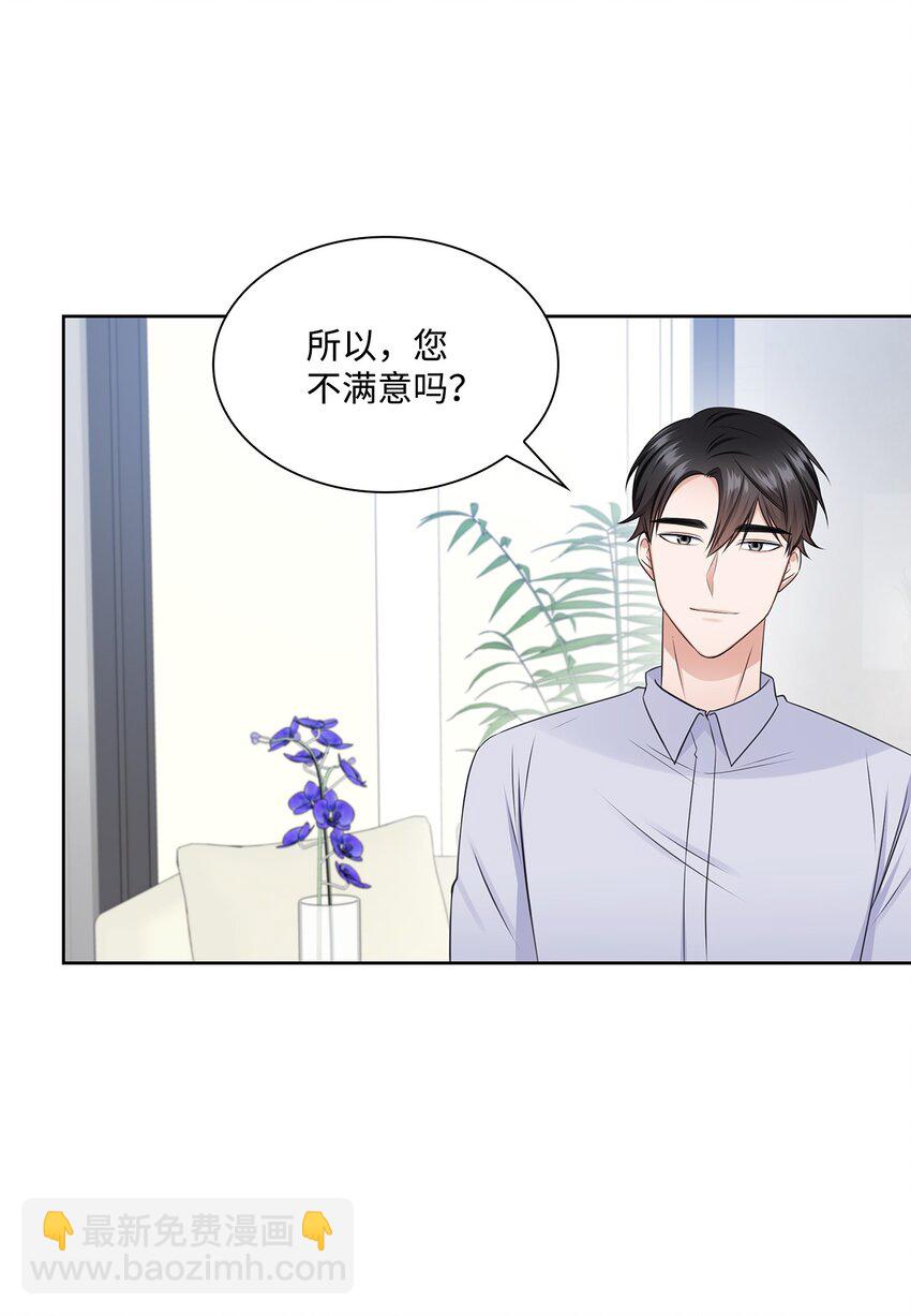 41 思绪6