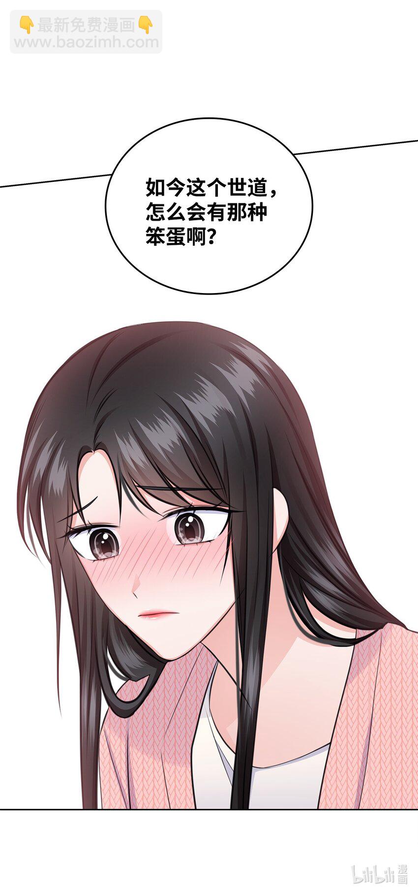 41 思绪66