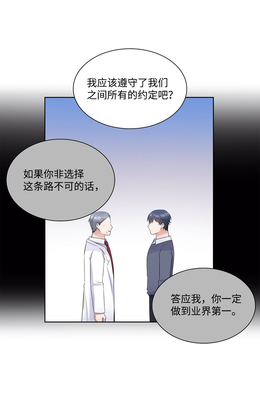 41 思绪7