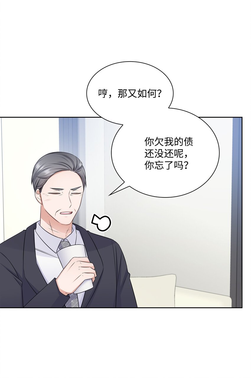 41 思绪8
