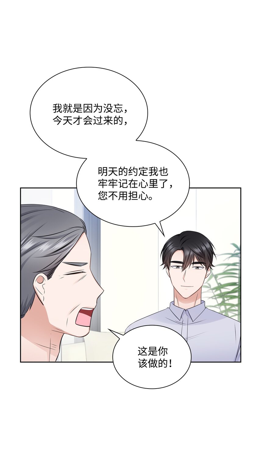 41 思绪9