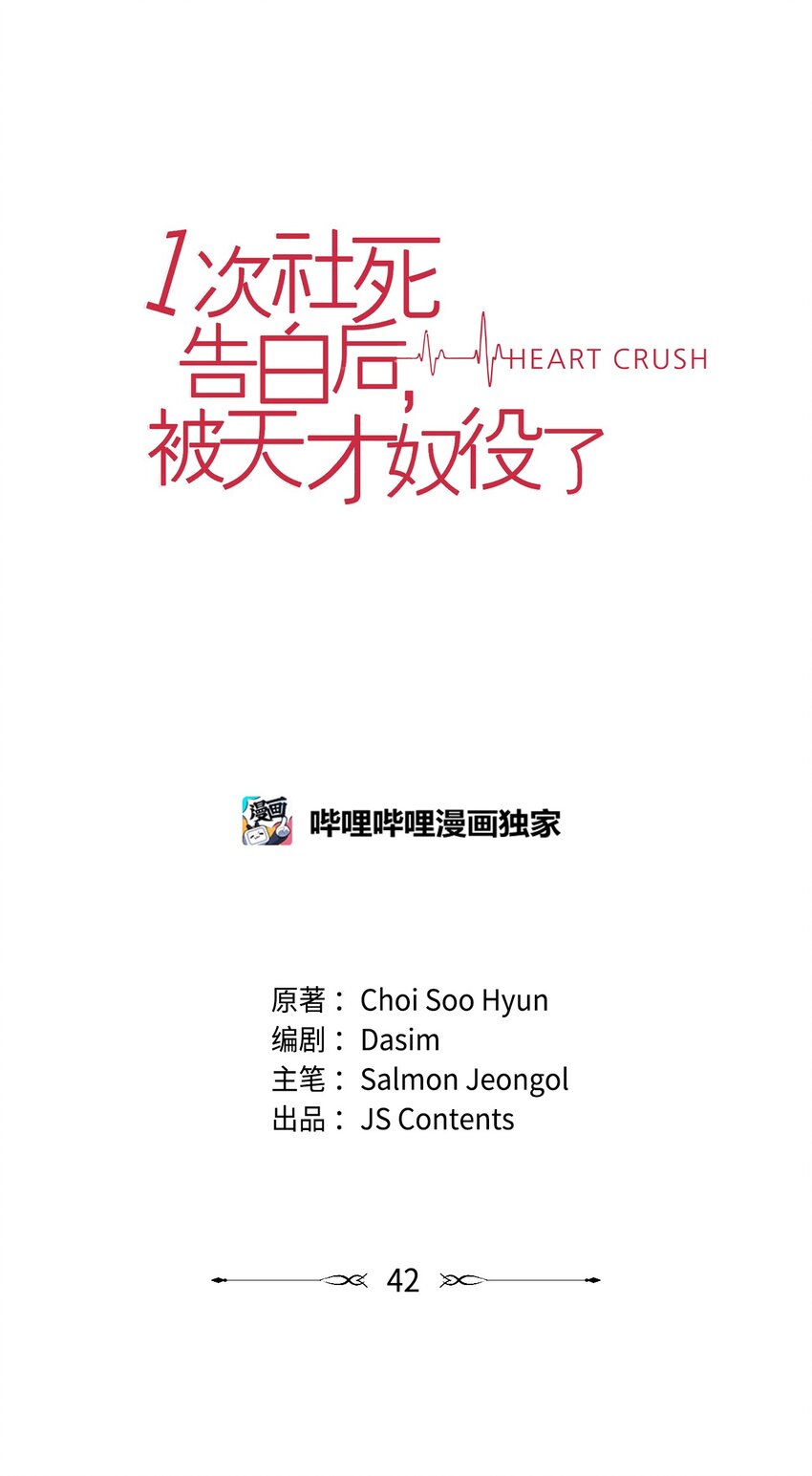 42 爸爸的爱0