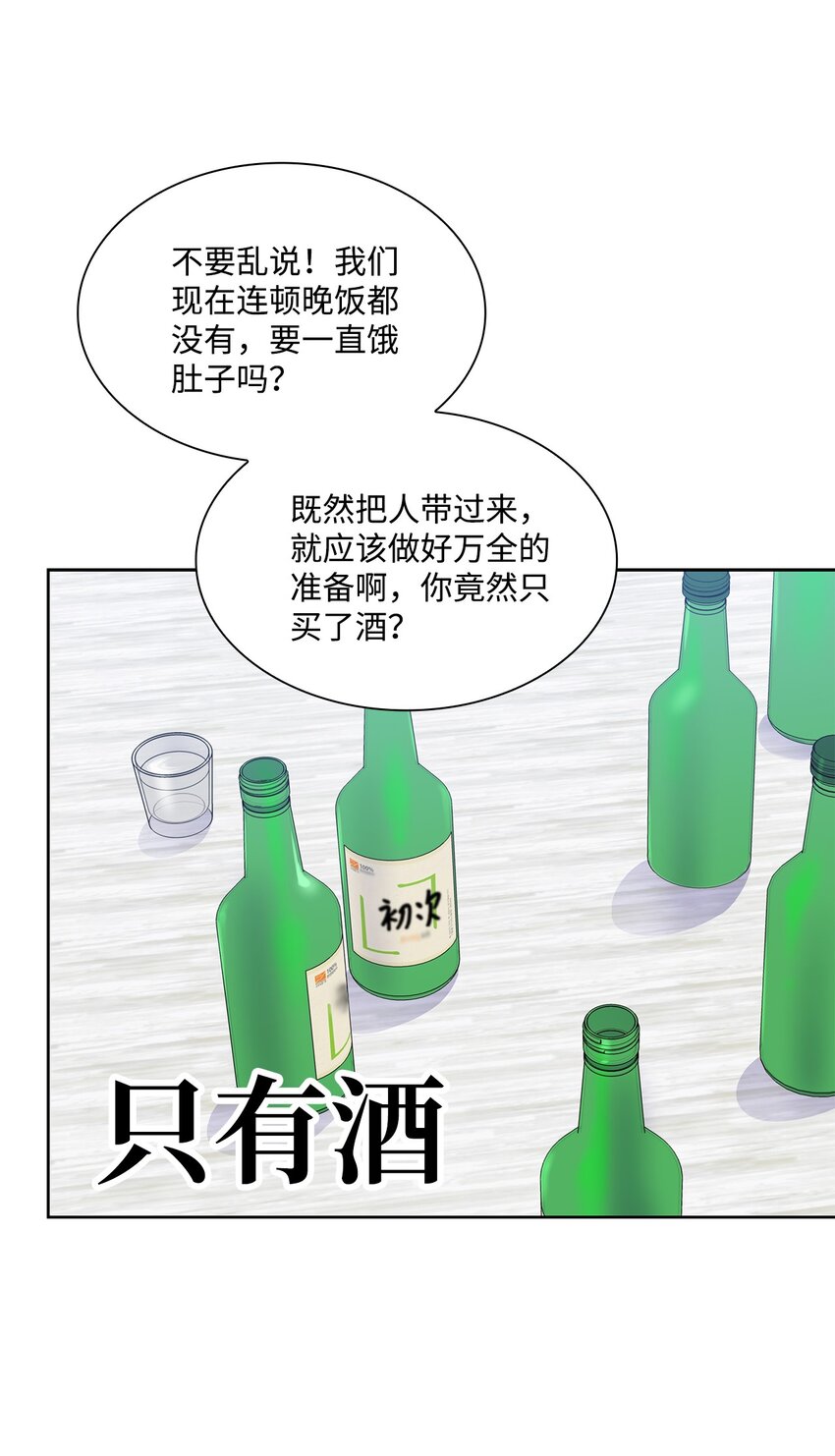42 爸爸的爱11