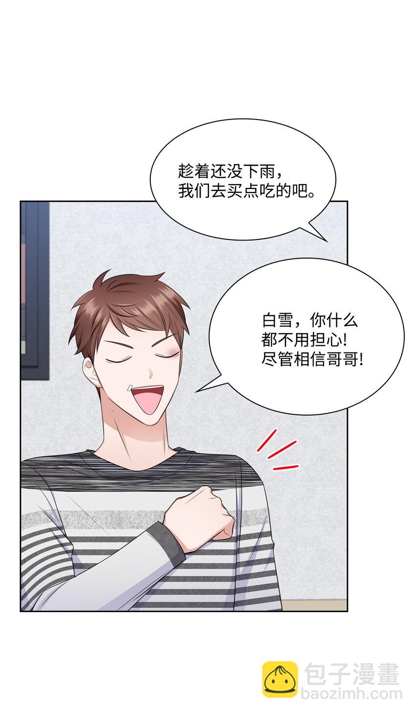 42 爸爸的爱12