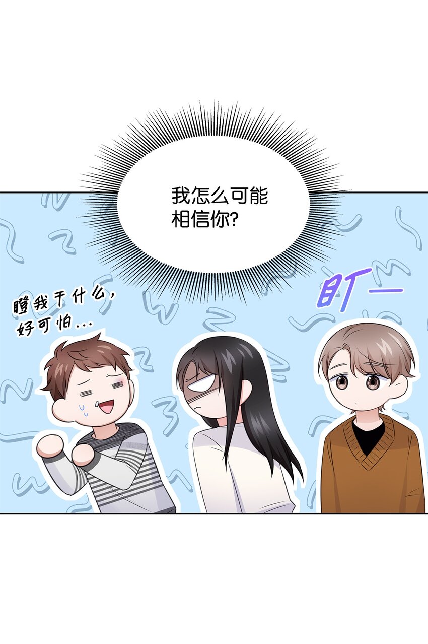 42 爸爸的爱13
