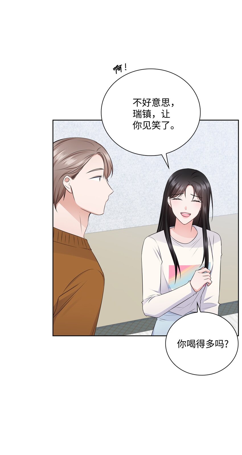 42 爸爸的爱14