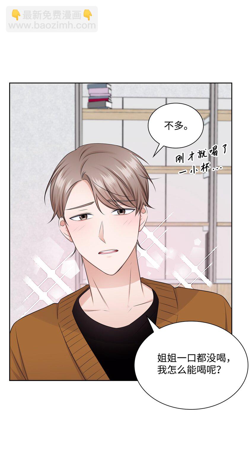 42 爸爸的爱15