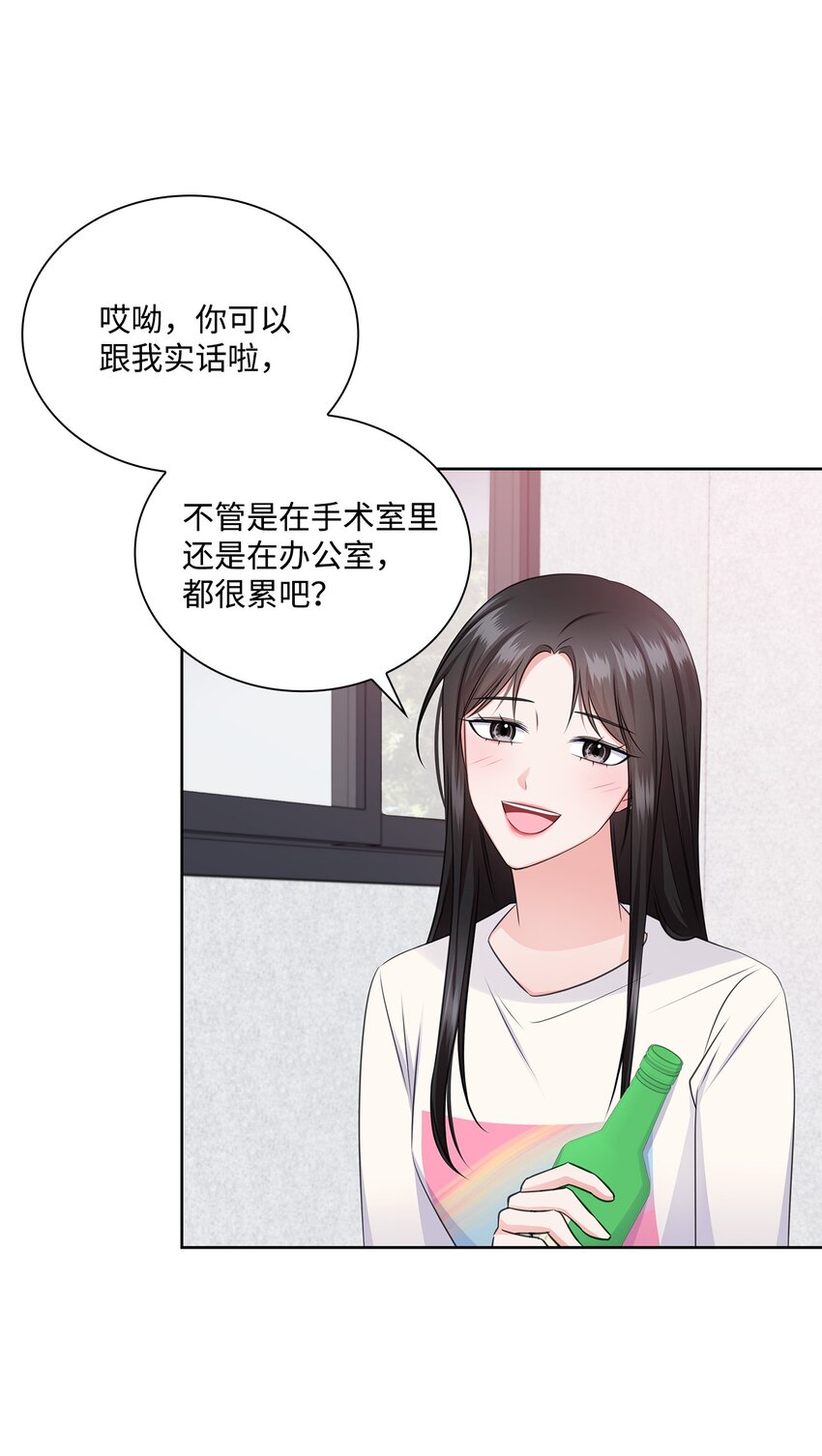 42 爸爸的爱18