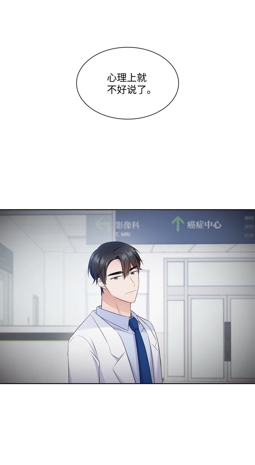 42 爸爸的爱20