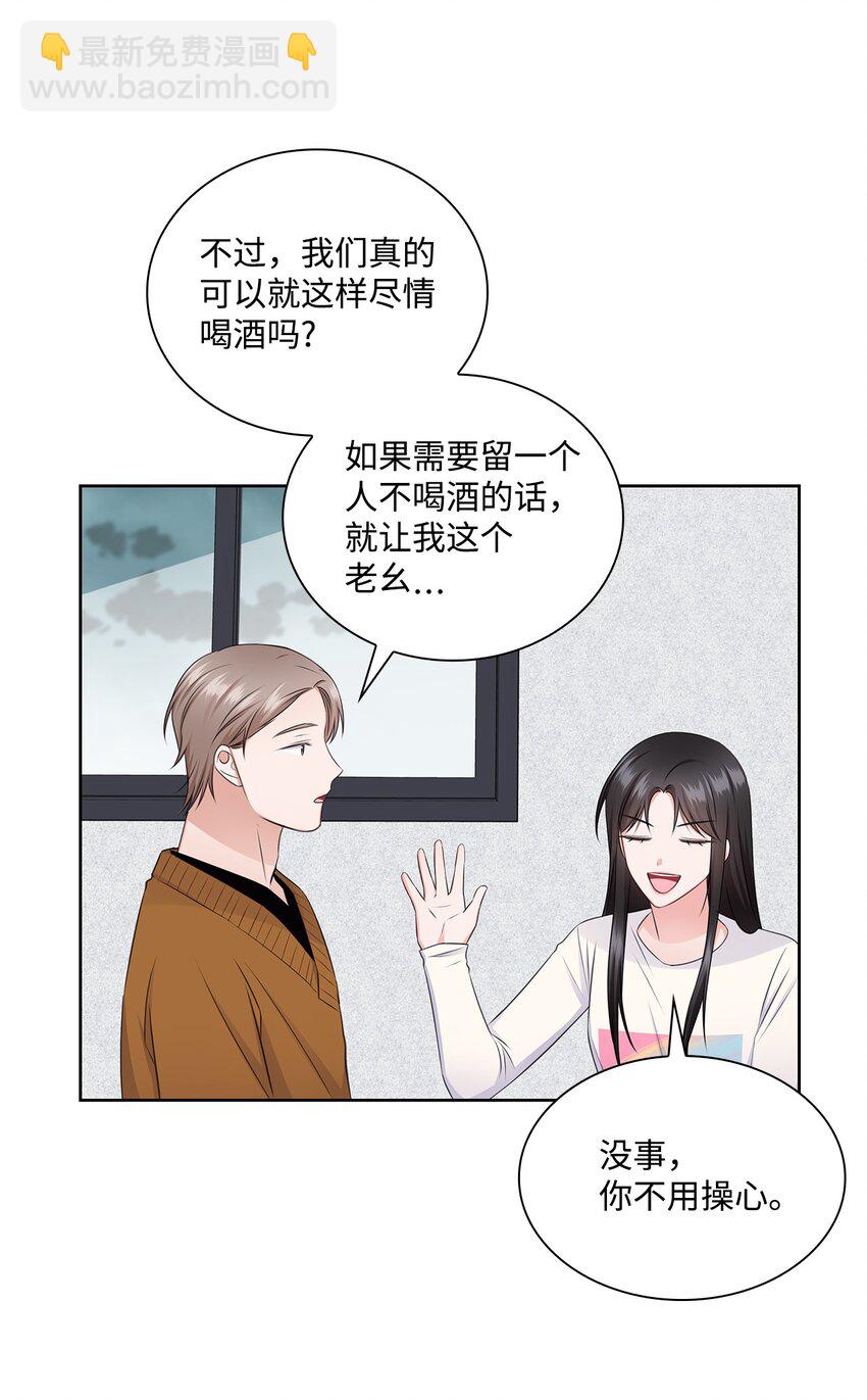 42 爸爸的爱22