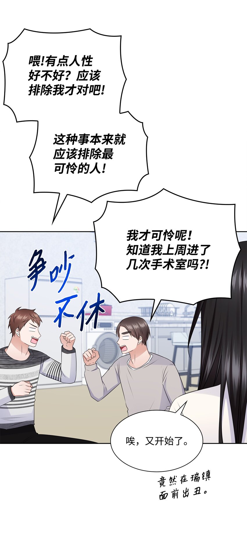 42 爸爸的爱23