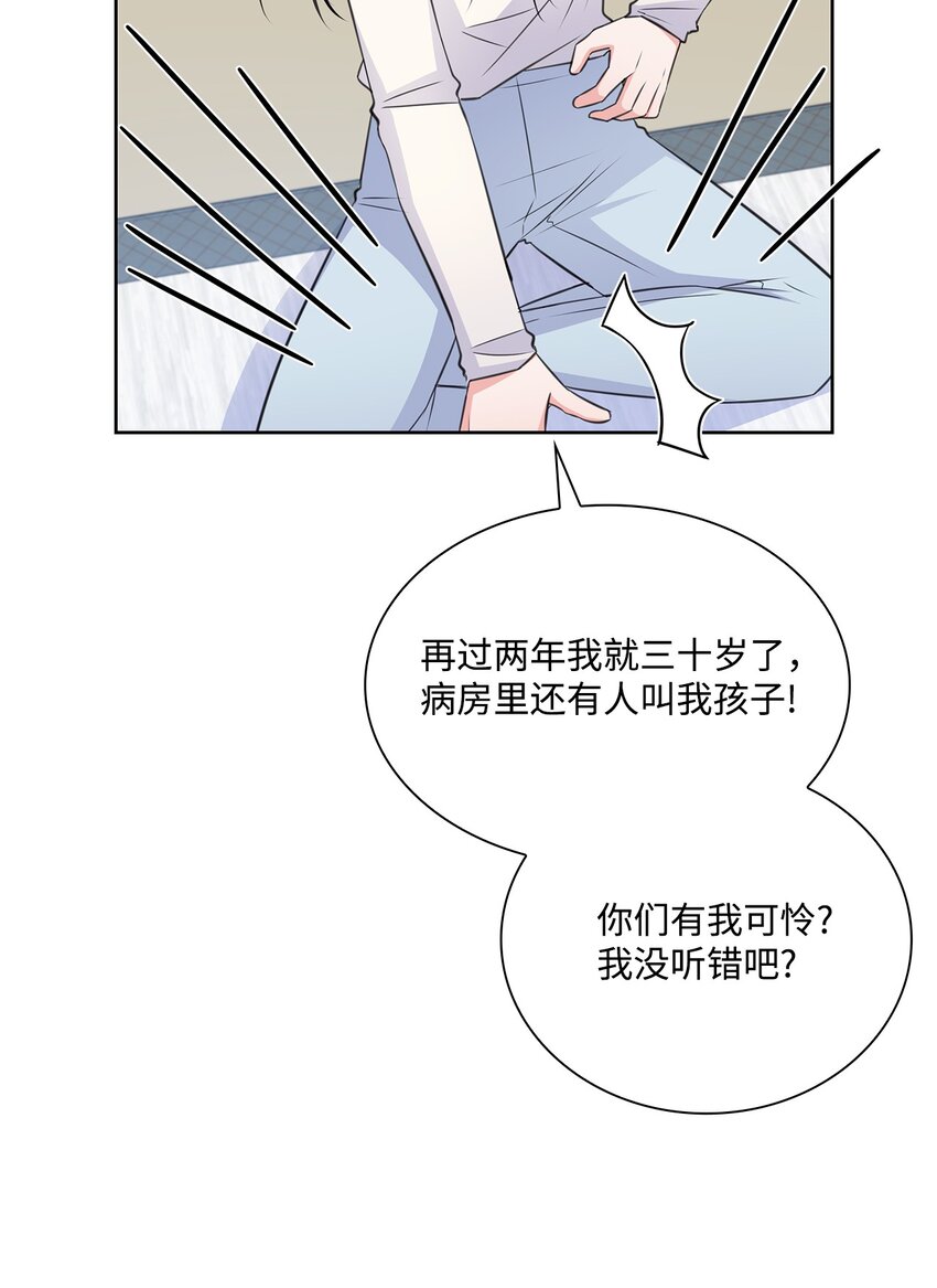 42 爸爸的爱25