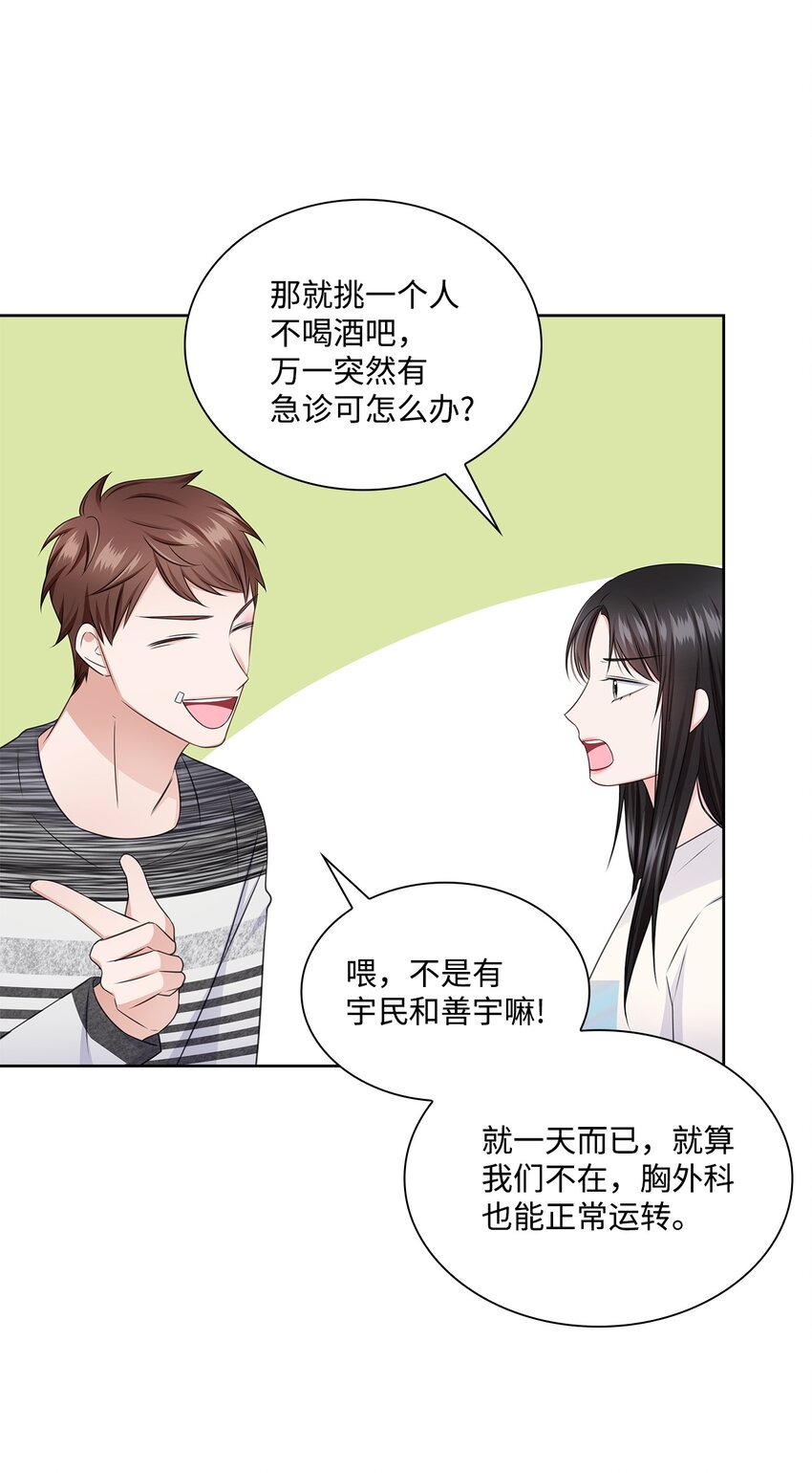42 爸爸的爱3
