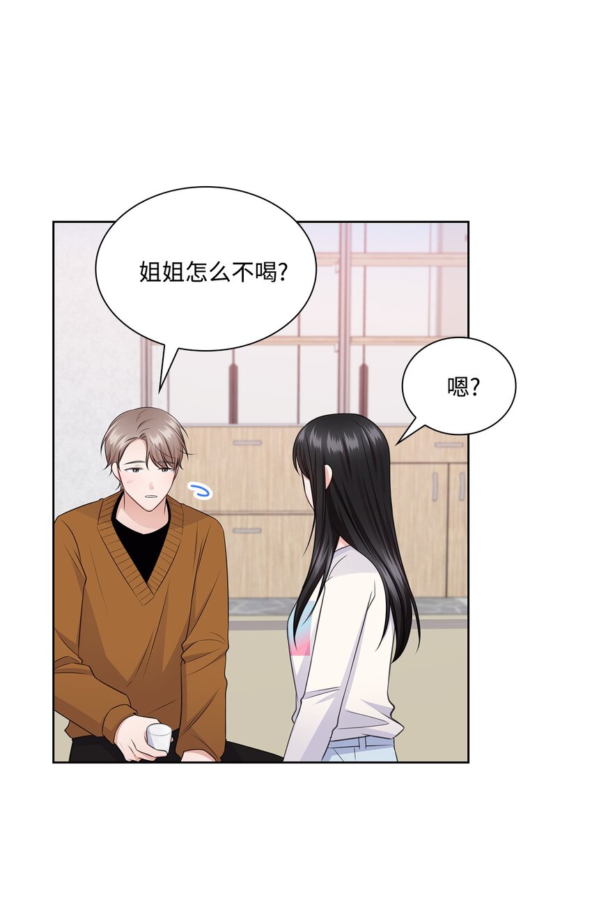 42 爸爸的爱30