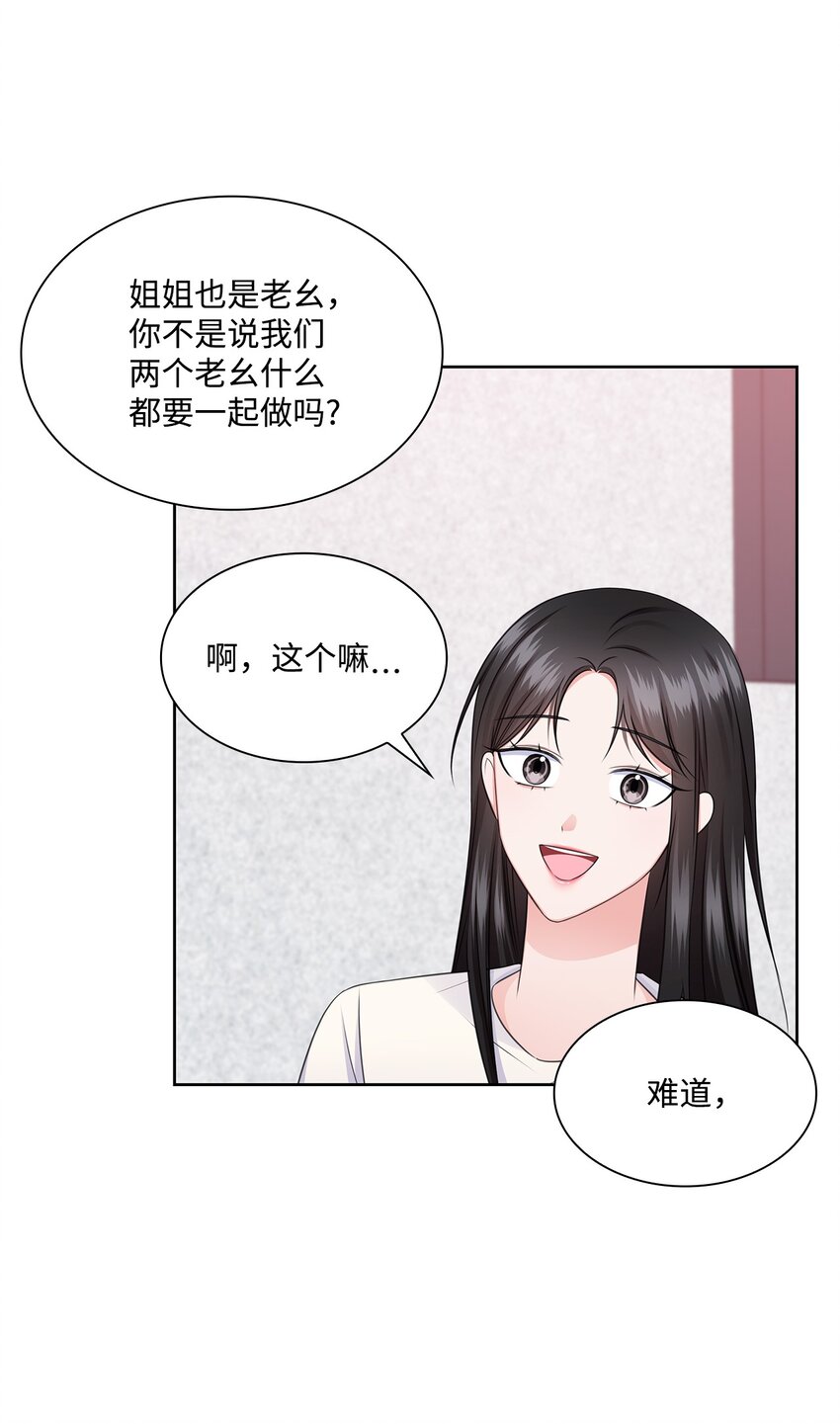 42 爸爸的爱31