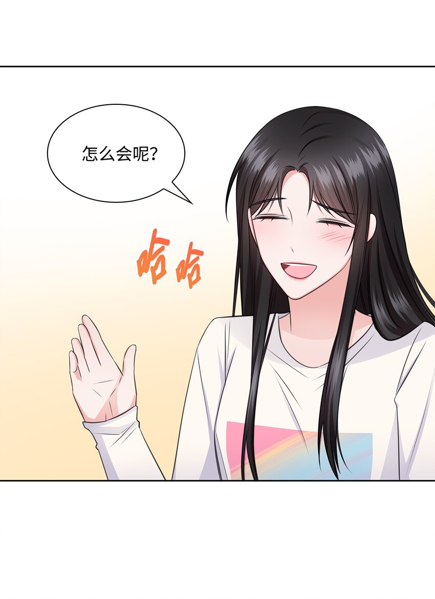 42 爸爸的爱35