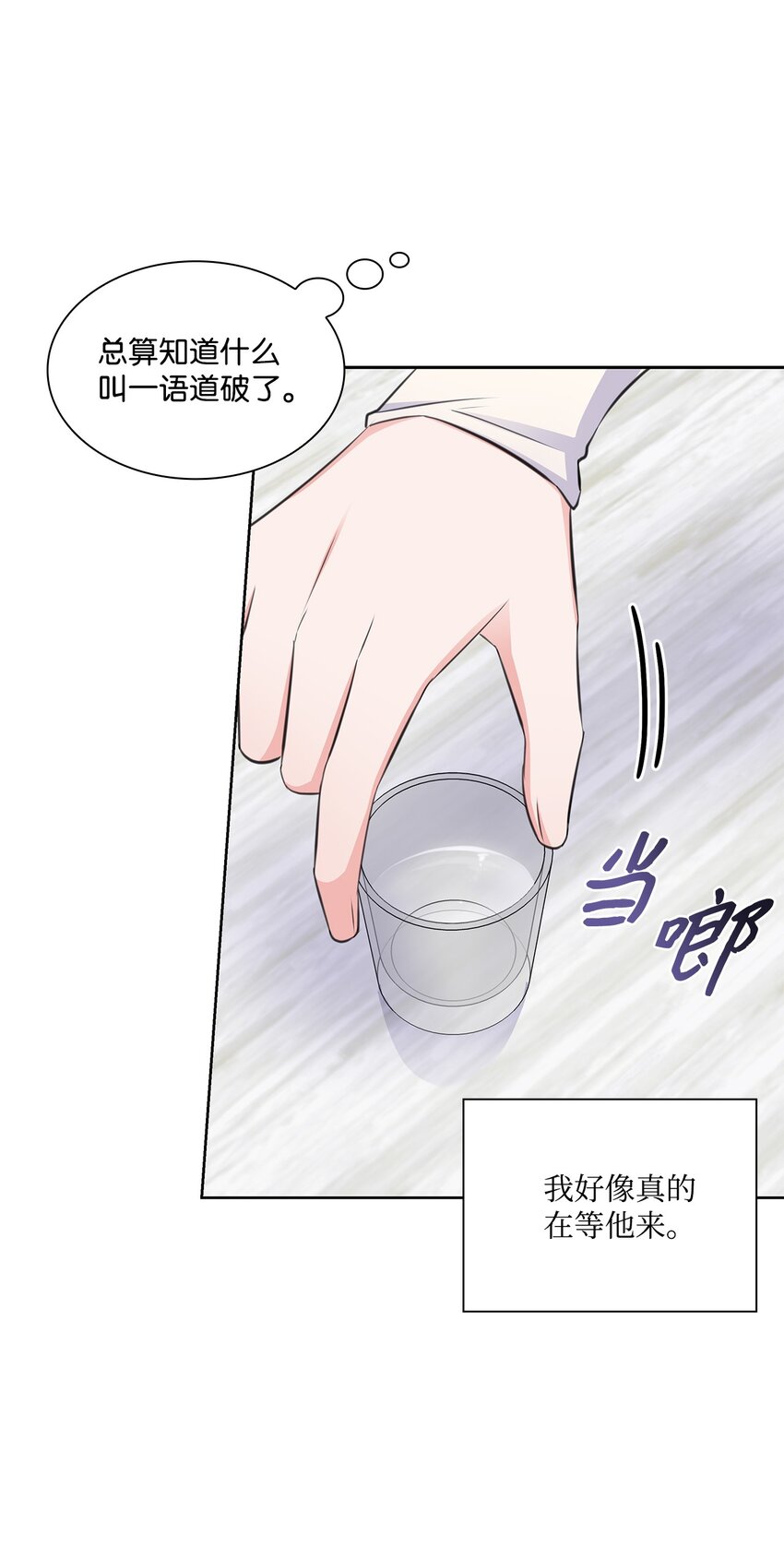 42 爸爸的爱36