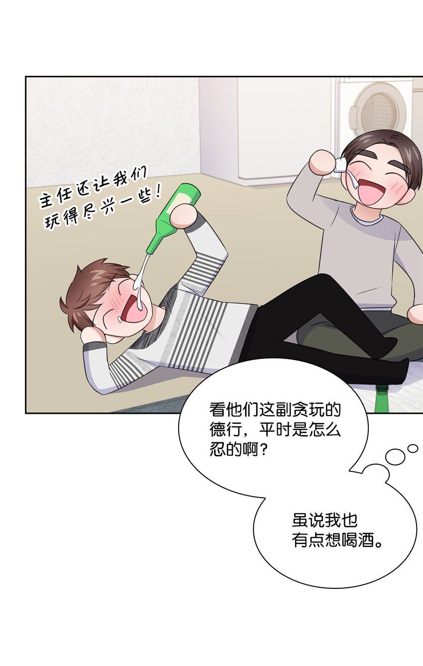 42 爸爸的爱4
